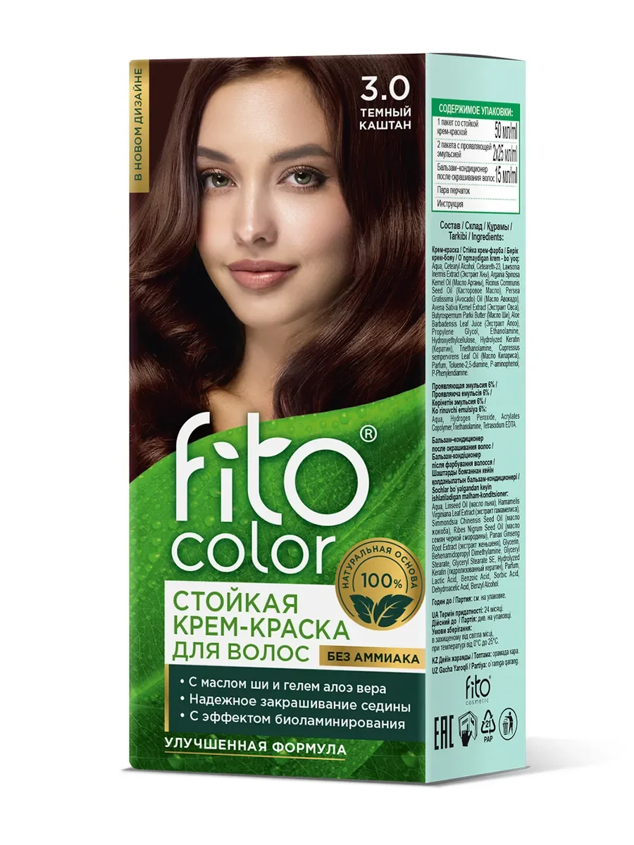 Стойкая крем-краска FitoColor 3.0 Темный Каштан