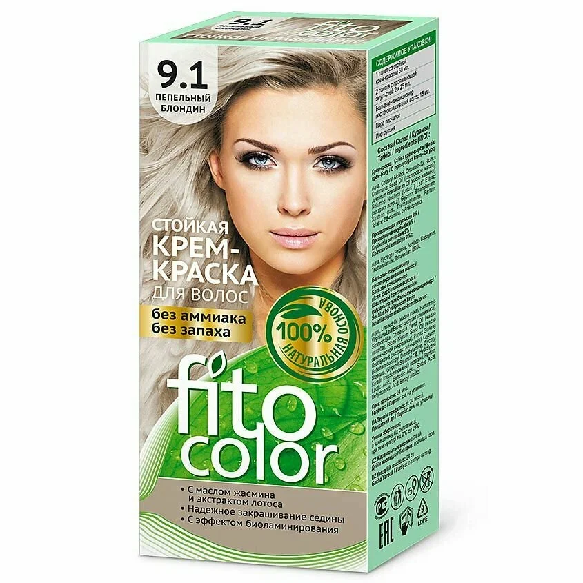 Стойкая крем-краска FitoColor 9.1 Пепельный Блондин