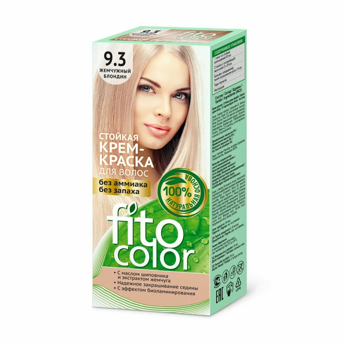 Стойкая крем-краска FitoColor 9.3 Жемчужный Блондин