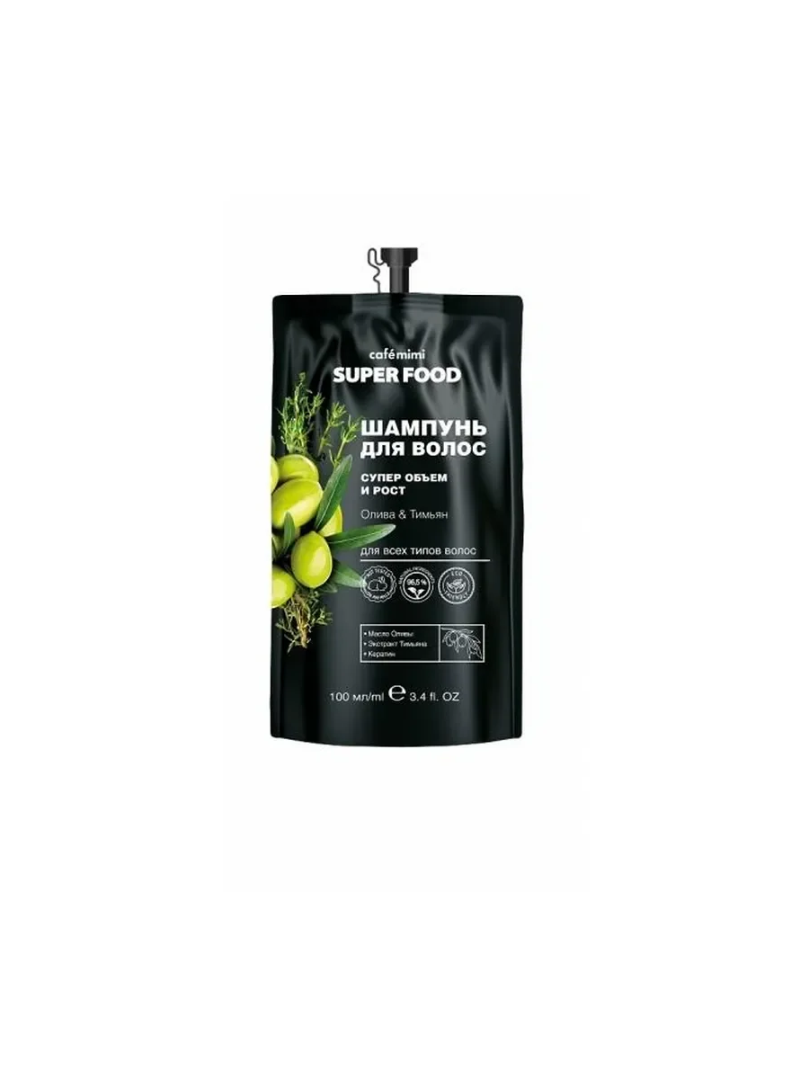 Шампунь Cafe Mimi Super Food 100 ml (Олива&Тимьян)