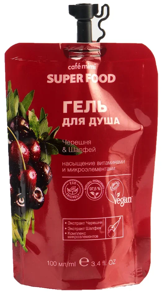 Гель для душа CAFE MIMI (Super Food) черешня & шалфей 100 мл
