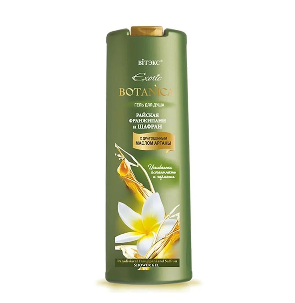 Гель для душа ВИТЕКС Exotic botanica райская франжипани и шафран 500 мл