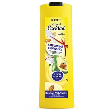 Гель для душа ВИТЕКС Exotic coctail банановый милкшейк 500 мл