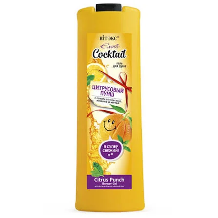 Гель для душа ВИТЕКС Exotic coctail цитрусовый пунш 500 мл