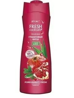 Гель для душа ВИТЕКС Fresh coctail гранатовый фреш 500 мл