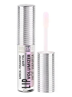 Блеск-плампер для губ LUXVISAGE 301 Volumizer Hot Vanilla 2,9 гр