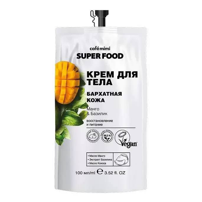 Крем для тела Бархатная кожа Cafe mimi 100 мл