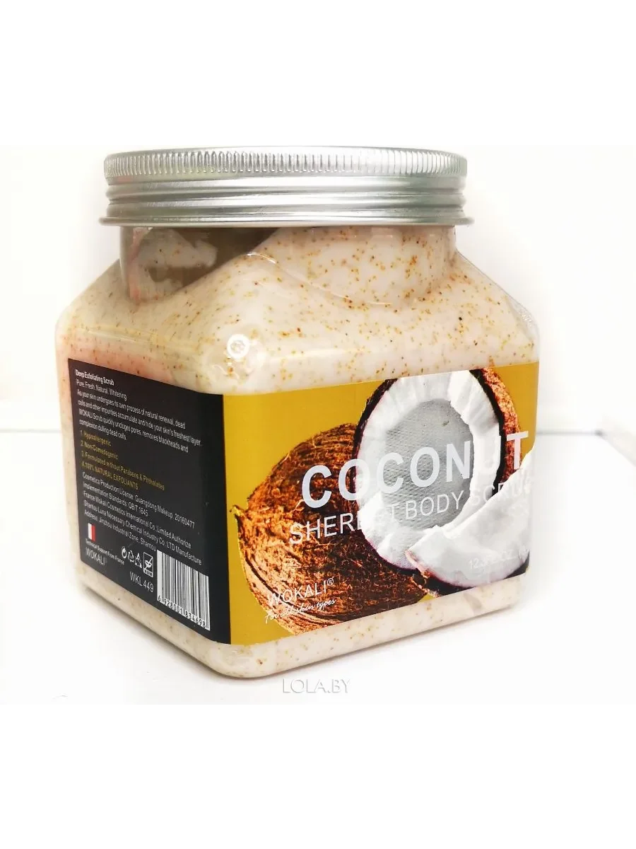Скраб для тела WOKALI Coconut 350 мл
