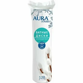 Ватный диск AURA classic 120 шт