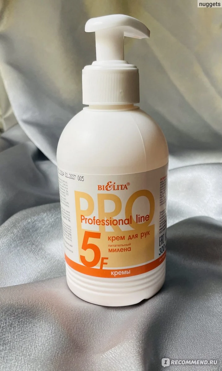 Крем для рук БЕЛИТА Милена PRO 300 ml