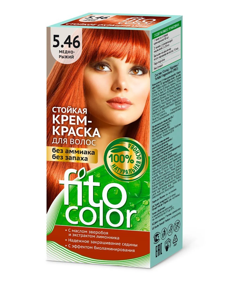 Стойкая крем-краска FitoColor 5.46 МЕДНО-РЫЖИЙ