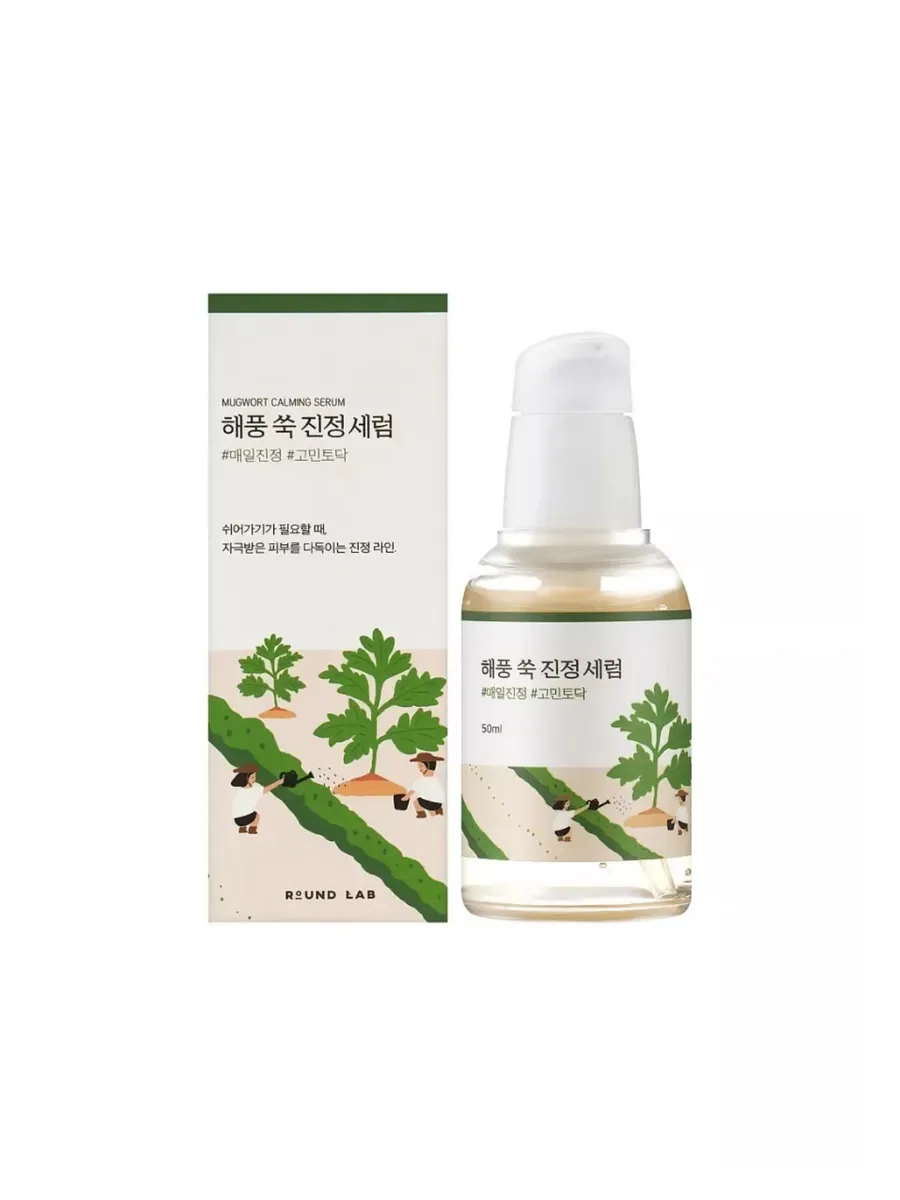Сыворотка ROUND LAB Mugwort Calming Serum 50 ml