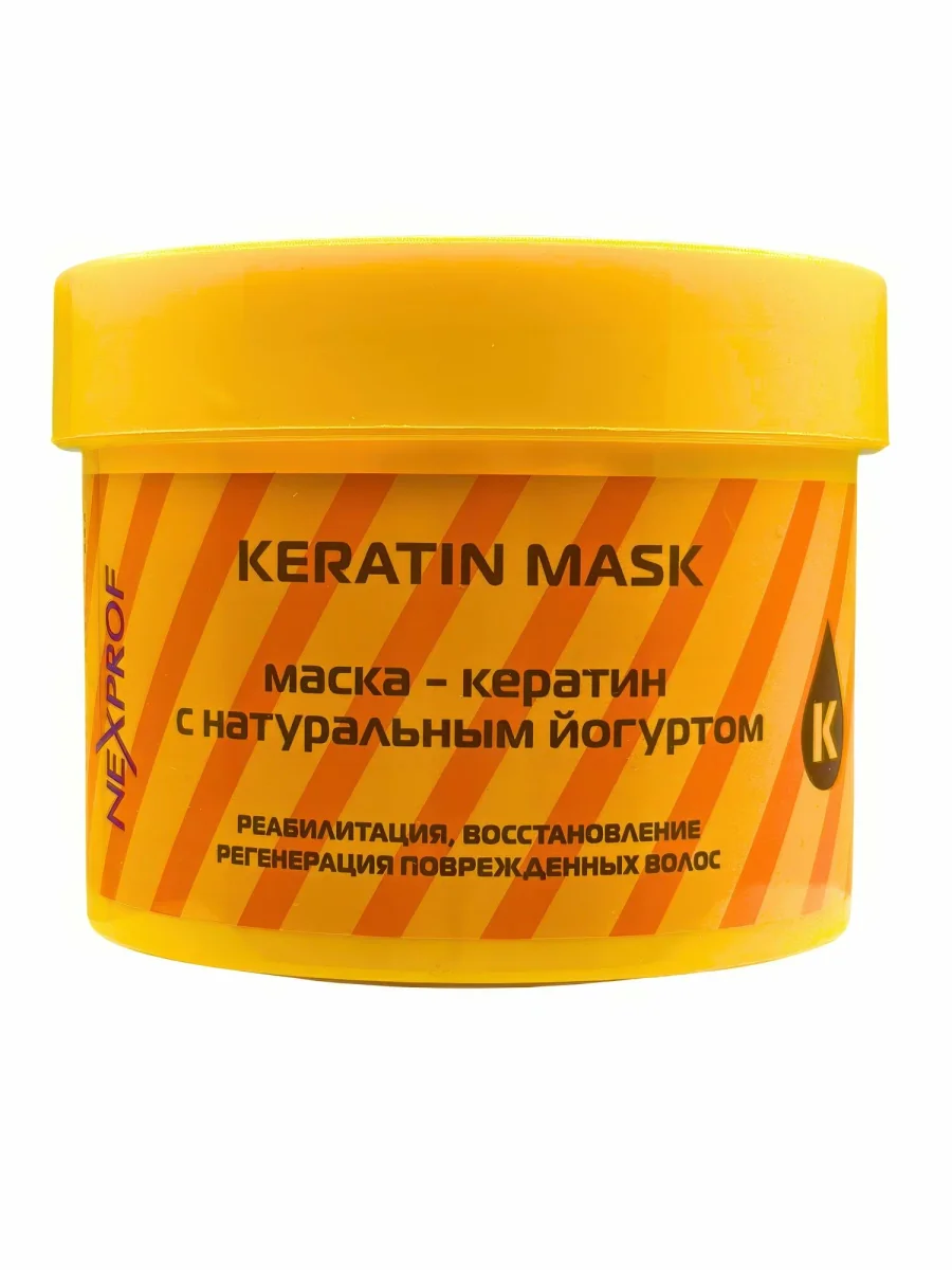 Маска-кератин для волос NEXXT с натуральным йогуртом 500 ml