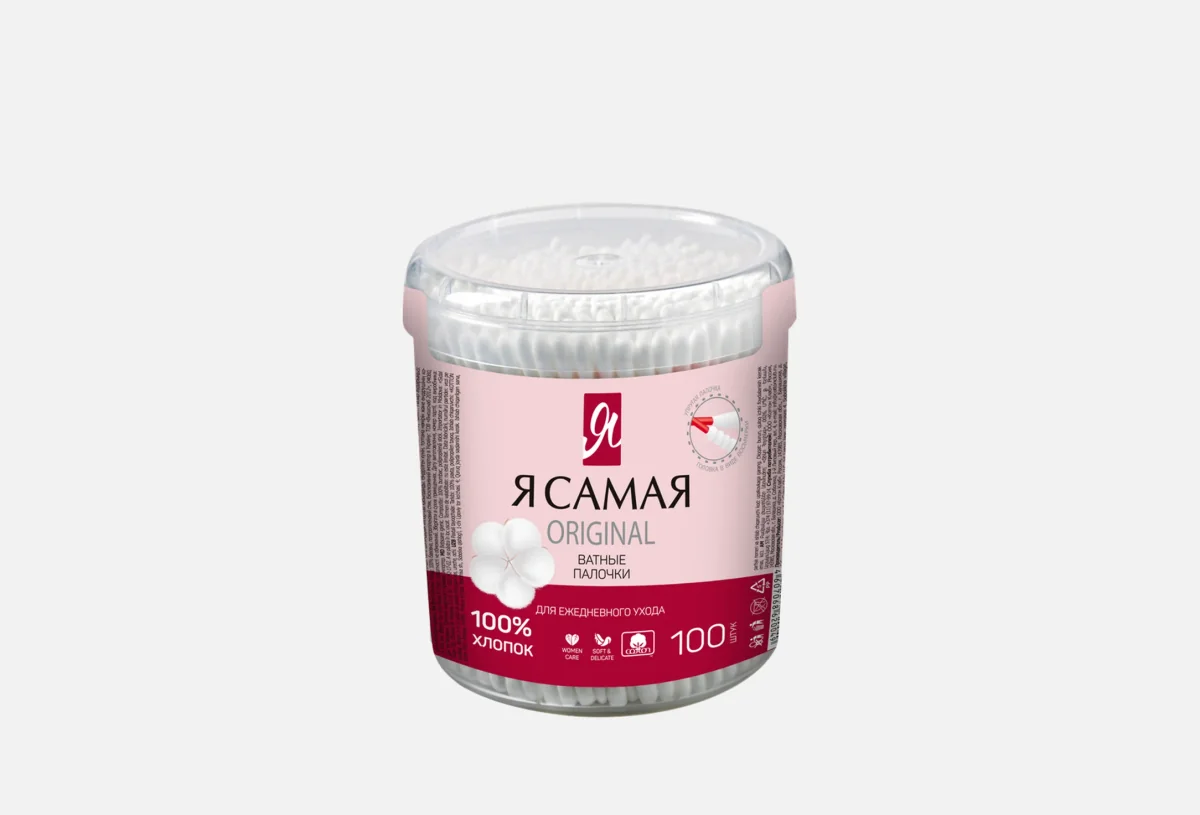 Ватные палочки Я САМАЯ стакан 100 шт
