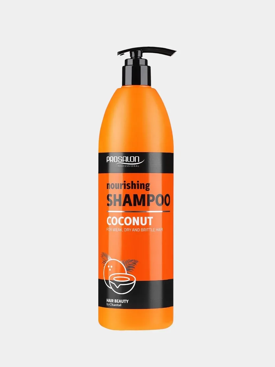 Шампунь PROSALON nourishing Кокос 1000 ml