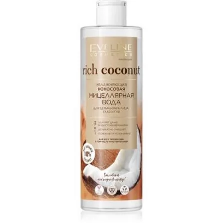 Мицеллярная вода Eveline 3 в 1 Rich Coconut 400 ml