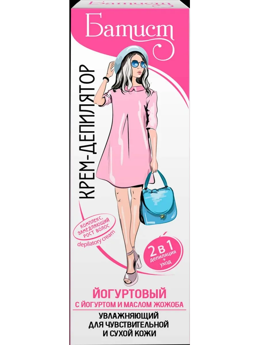 Крем-депилятор Батист 2 в 1 Йогуртовый 100 мл