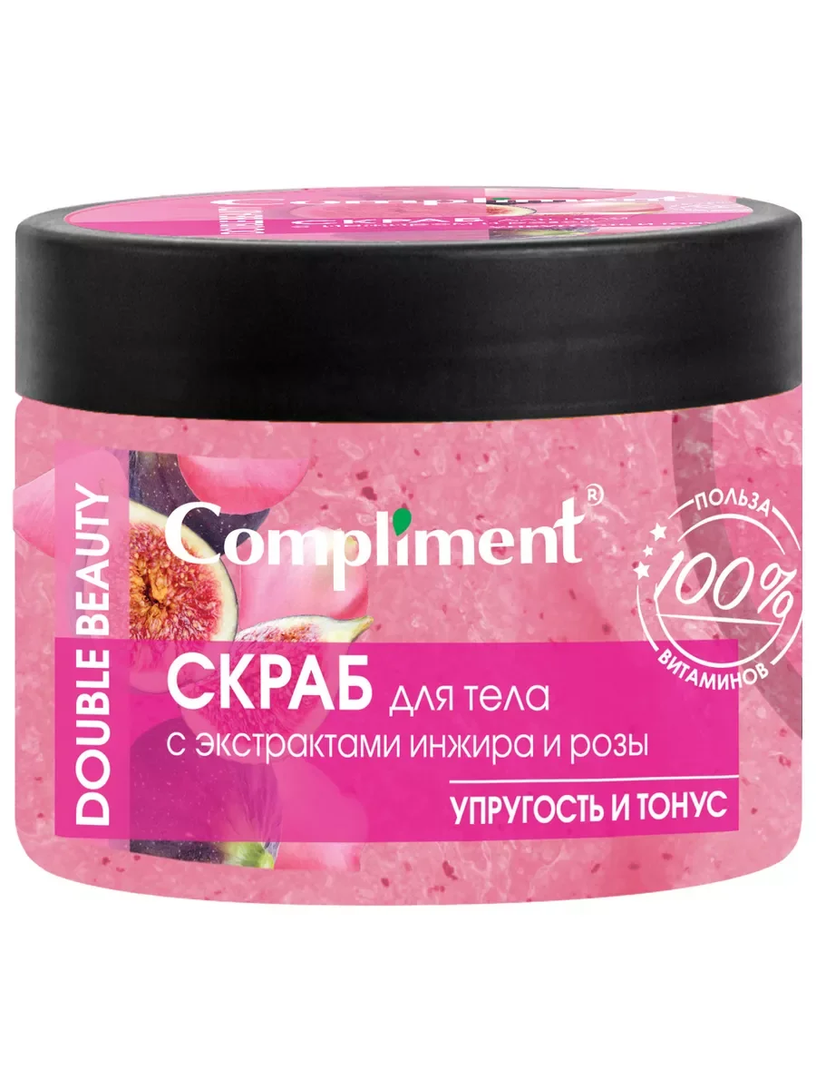 Скраб для тела Сompliment Double Beauty инжир и роза 400 мл