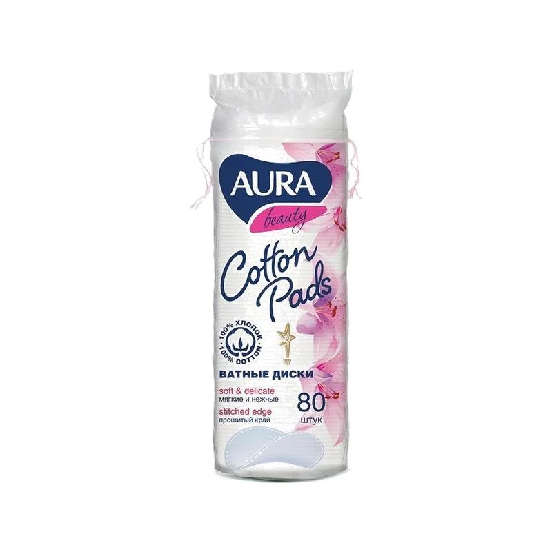 Ватные диски Aura Beauty Cotton Pads 80 шт