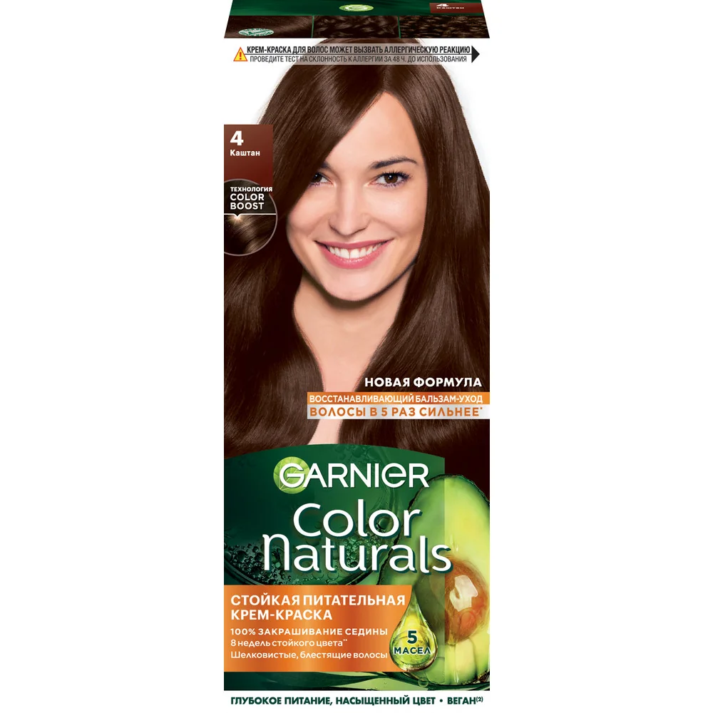 Краска для волос GARNIER 4 Каштан