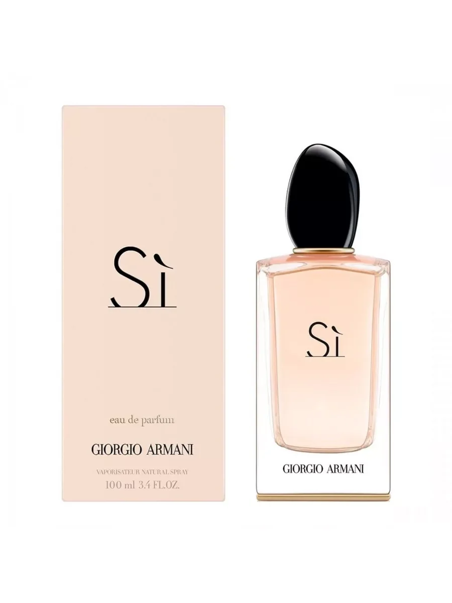 Духи Giorgio Armani Si 100 ml