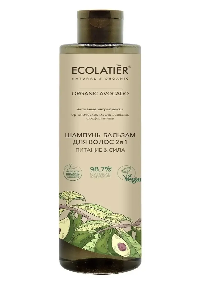 Шампунь-бальзам для волос 2в1 Ecolatier Organic Avocado Питание&Сила 350 ml