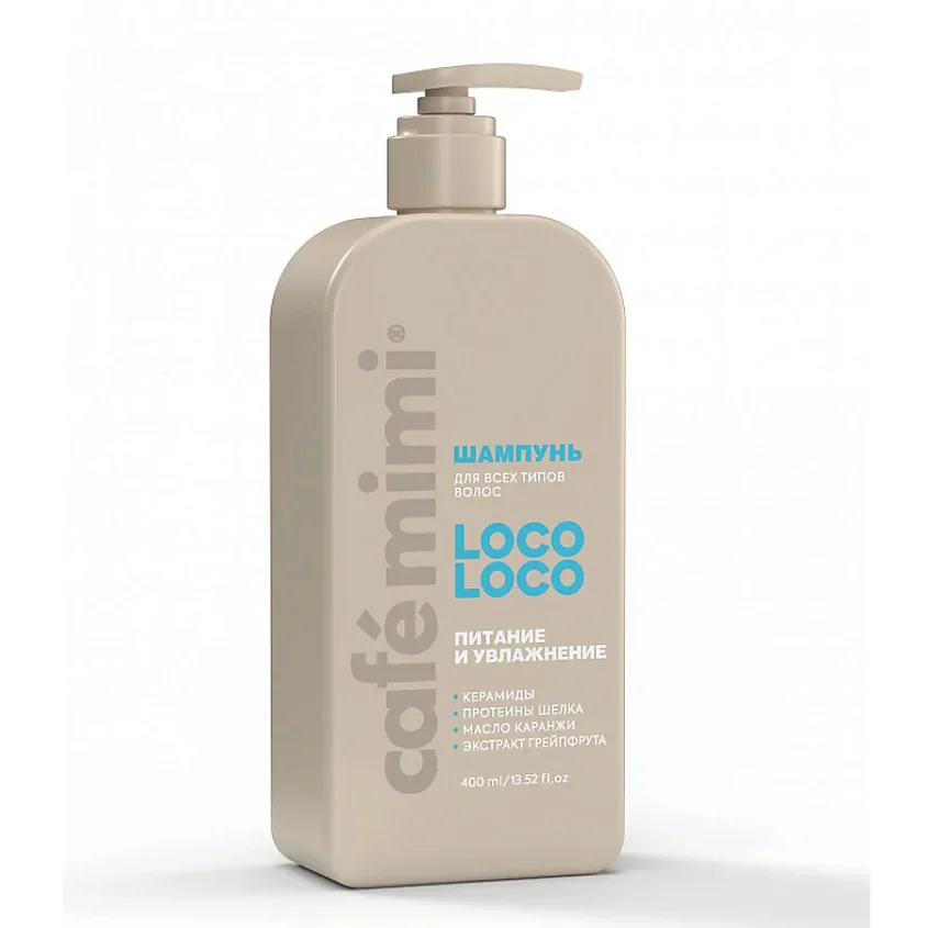 Шампунь Cafe mimi Loco питание и увлажнение 400 ml