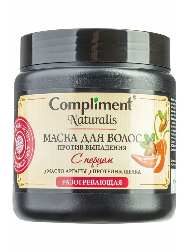 Маска для волос Compliment с перцем активатор роста разогревающая  500ml