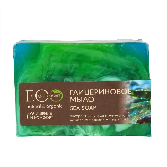 Глицериновое мыло Ecolaboratorie Sea Soap  130 ml