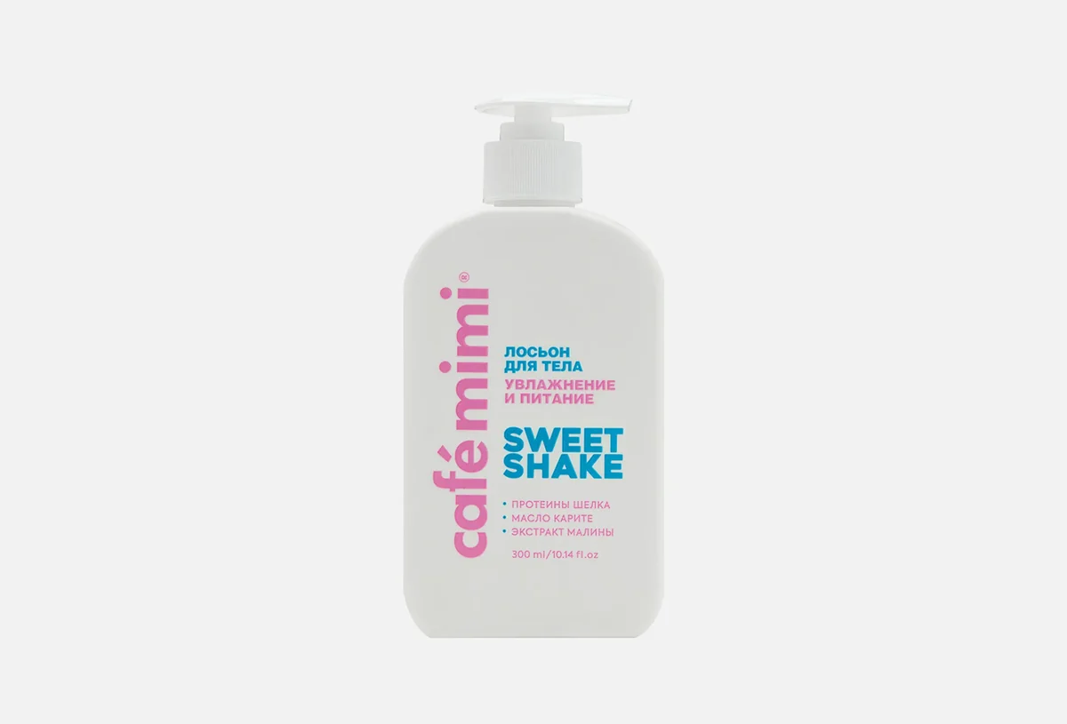 Лосьон для тела Cafe mimi Sweet Snake  300 ml