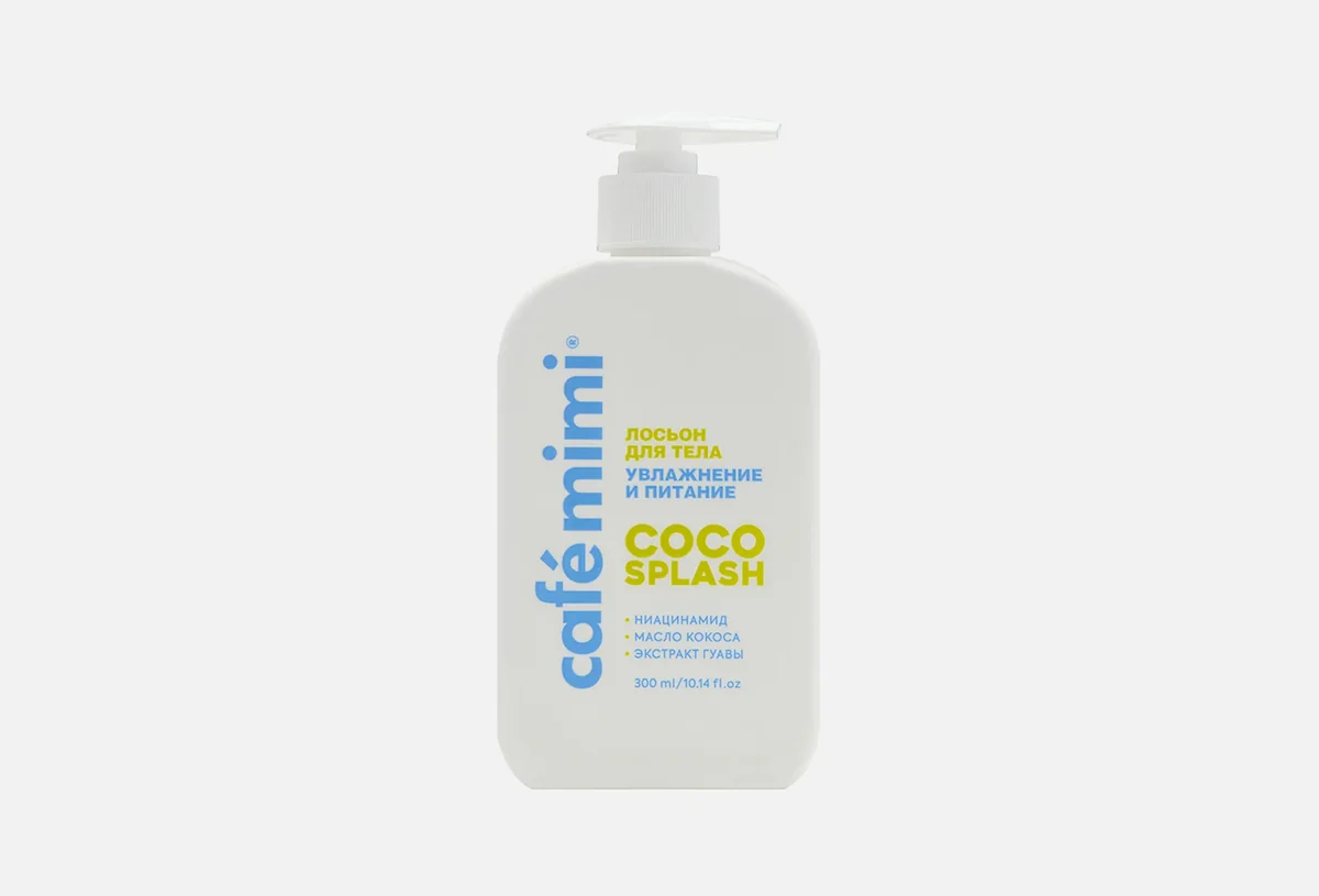 Лосьон для тела Cafe mimi Coco Splash 300 ml
