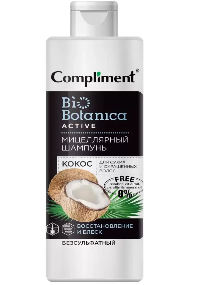 Шампунь мицеллярный Compliment Bi Botanica Кокос 380 ml