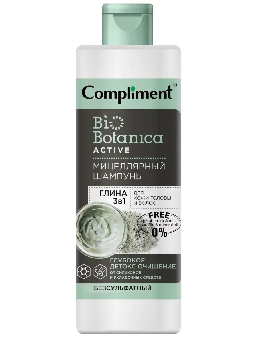 Шампунь мицеллярный Compliment Bi Botanica Глина 3в1 380ml