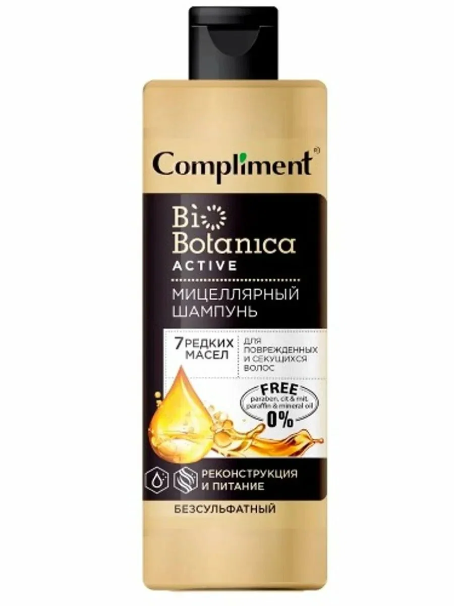 Шампунь мицеллярный Compliment Bi Botanica 7 редких масел 380 ml