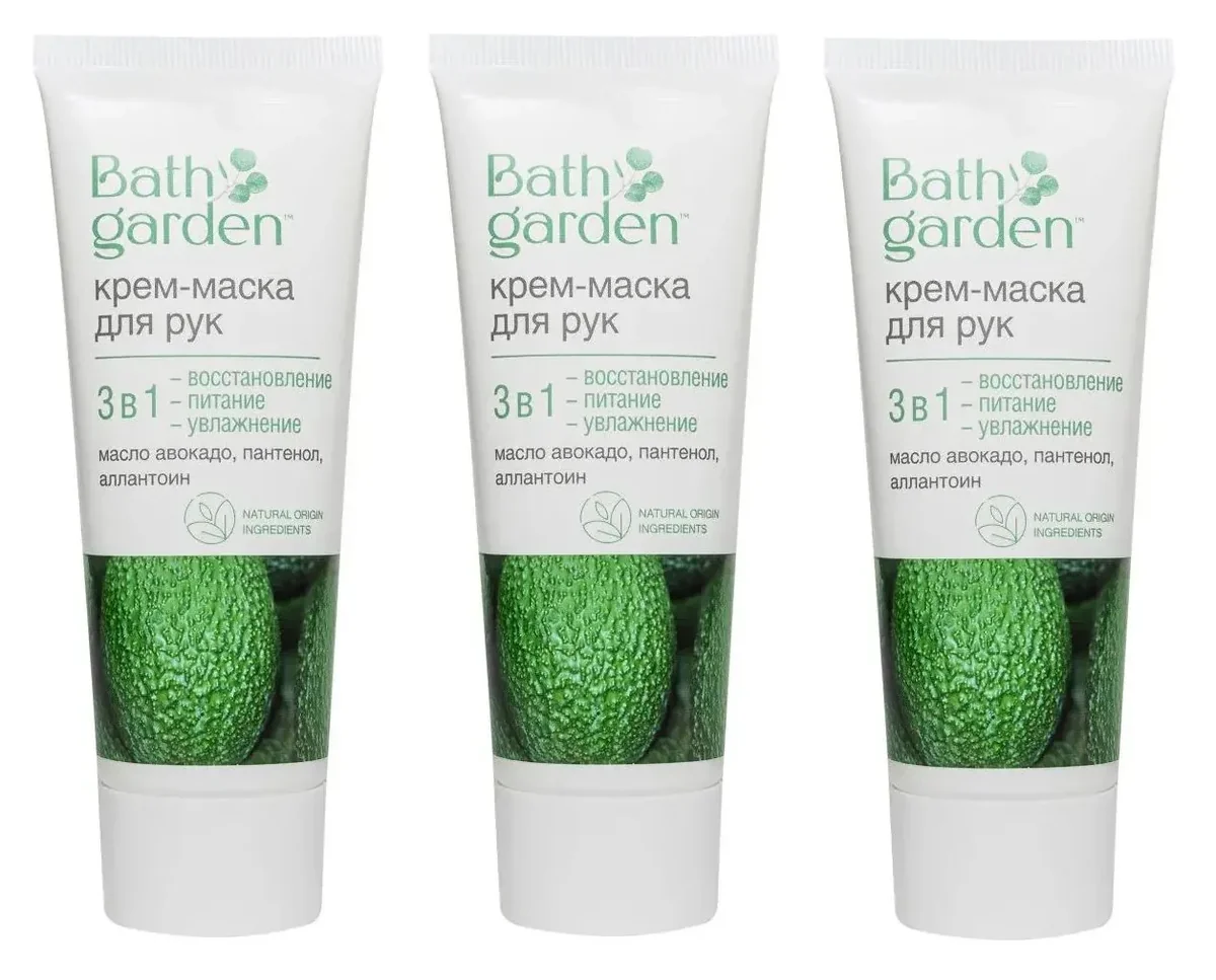 Крем-маска для рук  3 в 1 Bath garden 75 ml