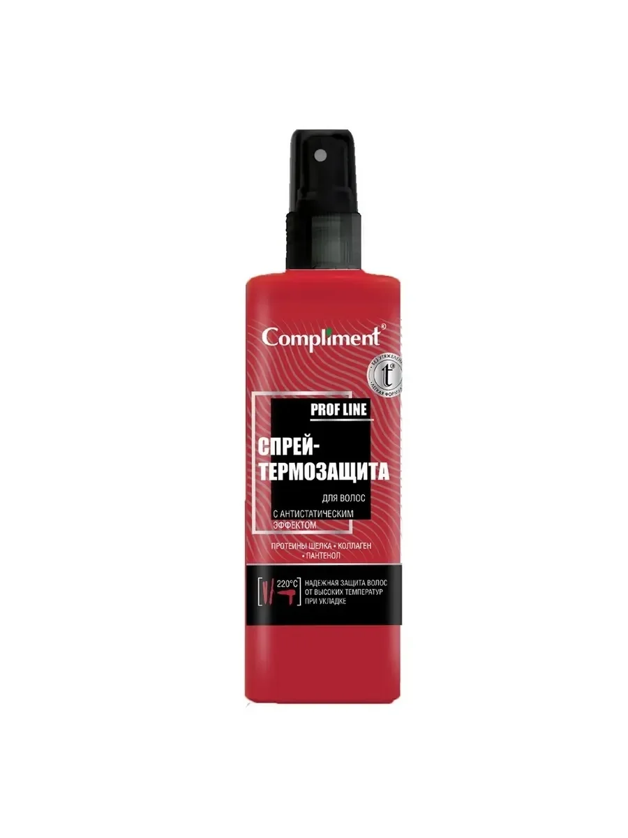 Спрей-термозащита для волос Compliment Prof Line с антистатическим эффектом 200 ml