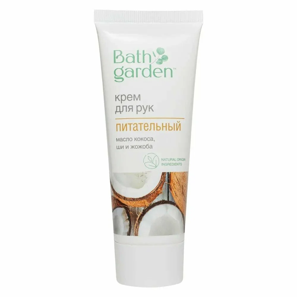 Крем для рук  Bath garden питательный 75 ml