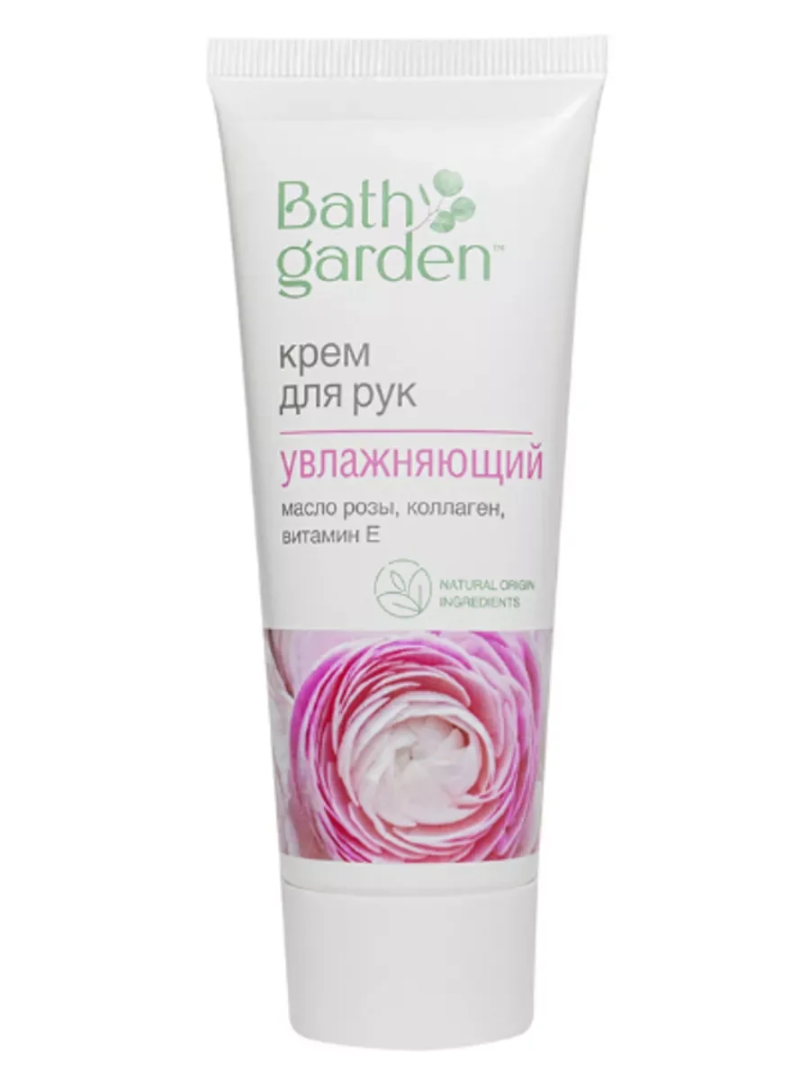 Крем для рук Bath garden увлажяющий 75 ml