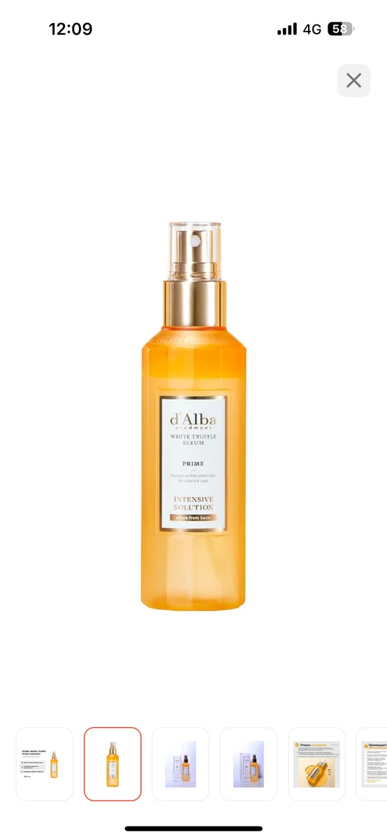 Сыворотка-спрей D ALBA White Truffle Serum Prime 60 ml
