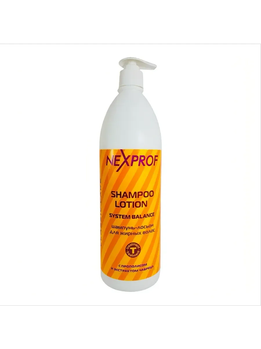 Шампунь-лосьон для жирных волос NEXPROF System balance 1000 ml