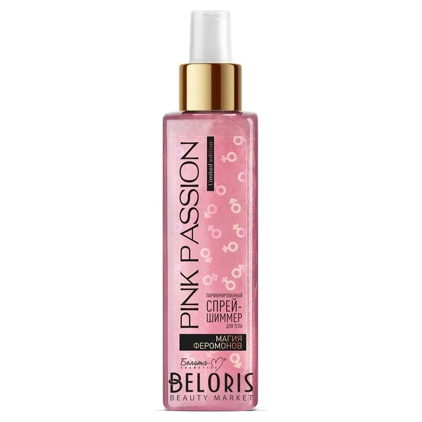 Спрей-шиммер для тела Белита PINK PASSION 150 г