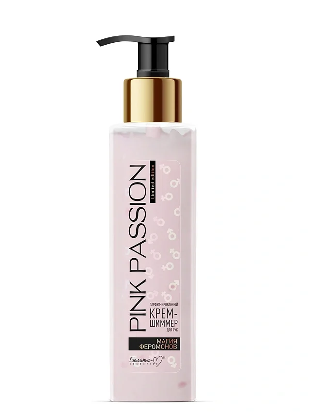 Крем-шиммер для рук Белита PINK PASSION 190 г
