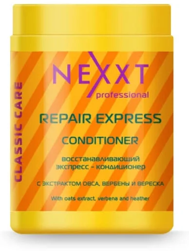 Кондиционер-зкспресс для волос NEXPROF REPAIR 1000 мл