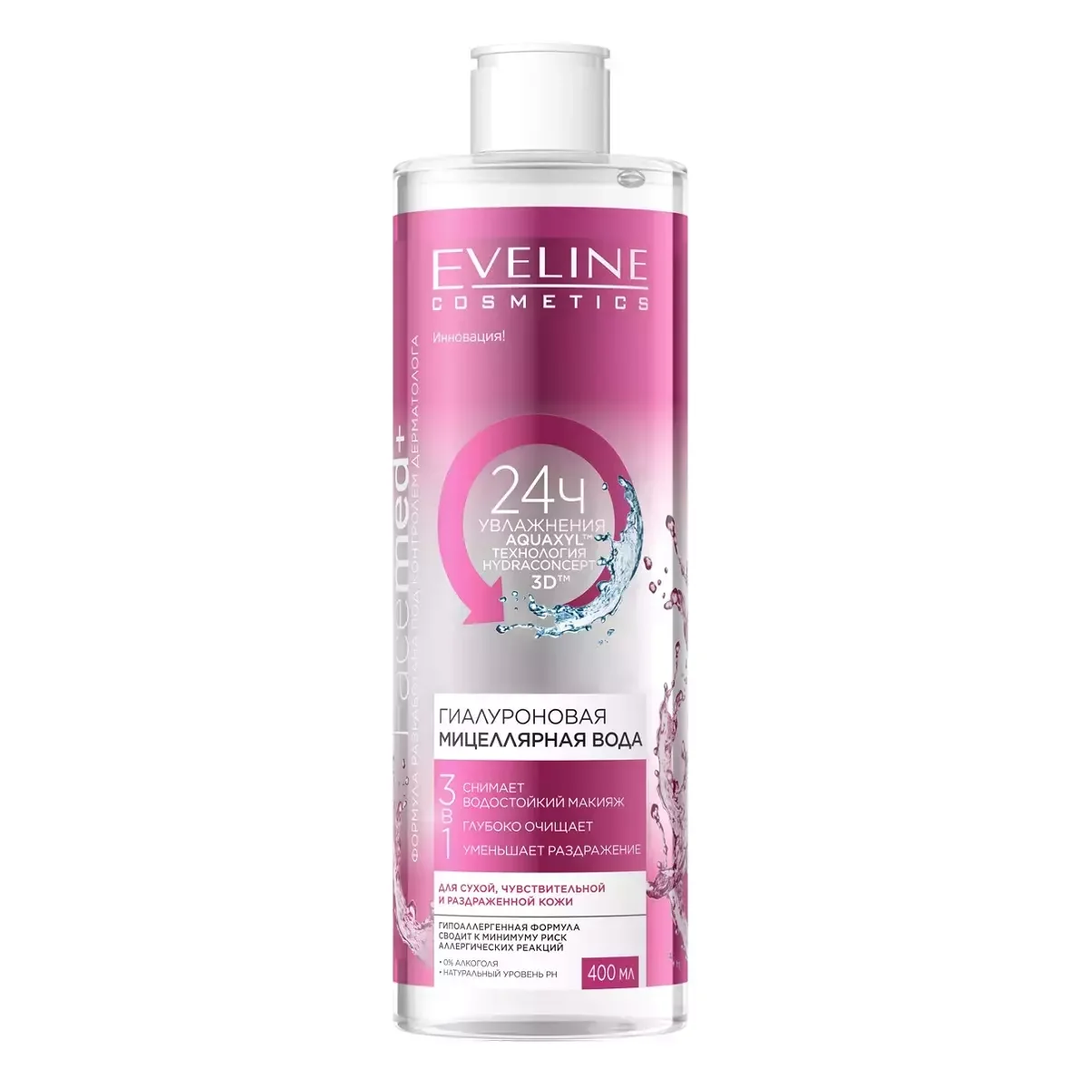Миц вода Eveline Facemed+  гиалуроновая 400 ml