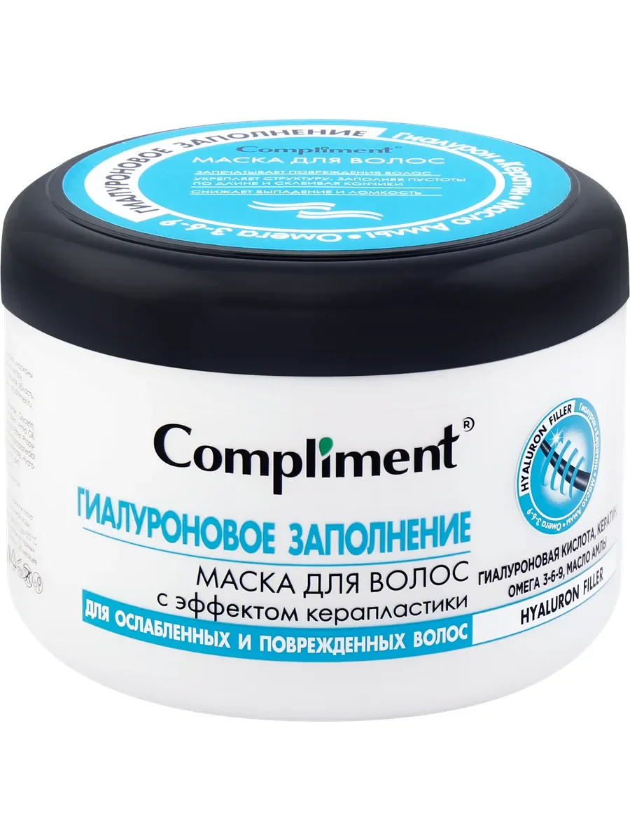 Маска для волос Compliment Гиалуроновое заполнение 500 мл