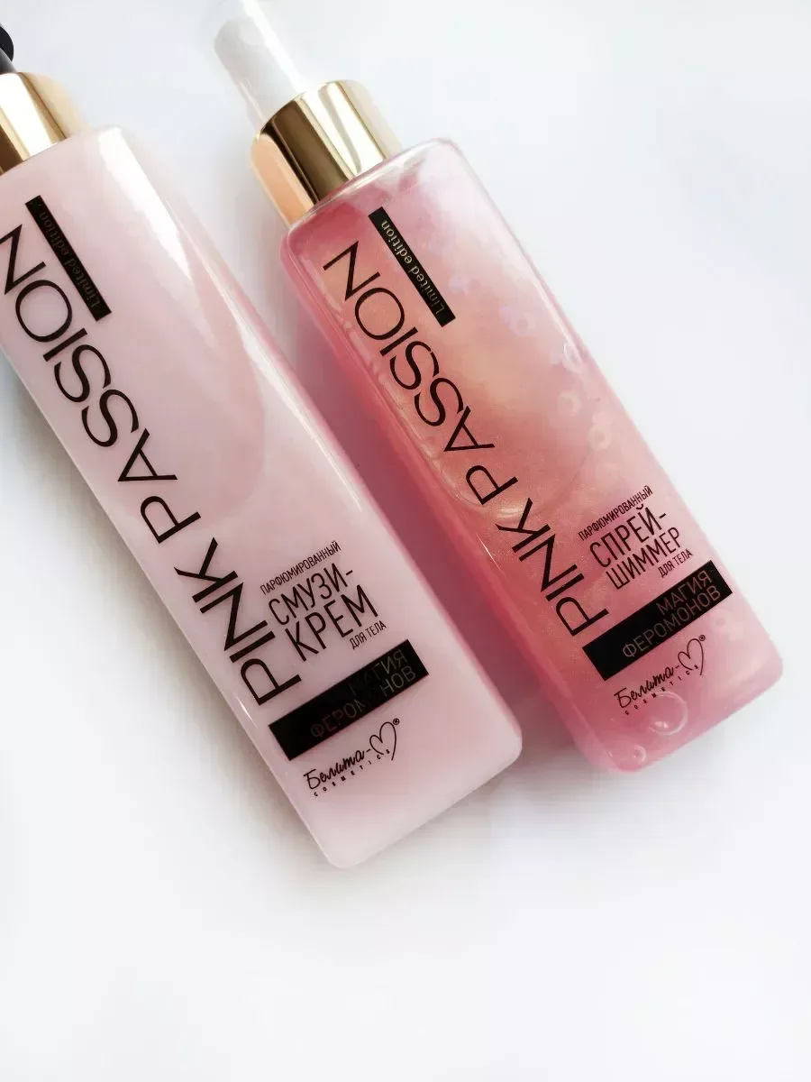 Набор подарочный Белита-Cosmetics Pink Passion