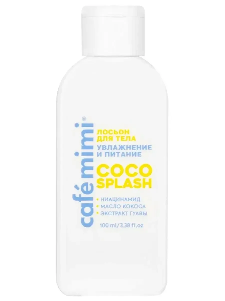Лосьон для тела CAFE MIMI COCO SPLASH 100 ml