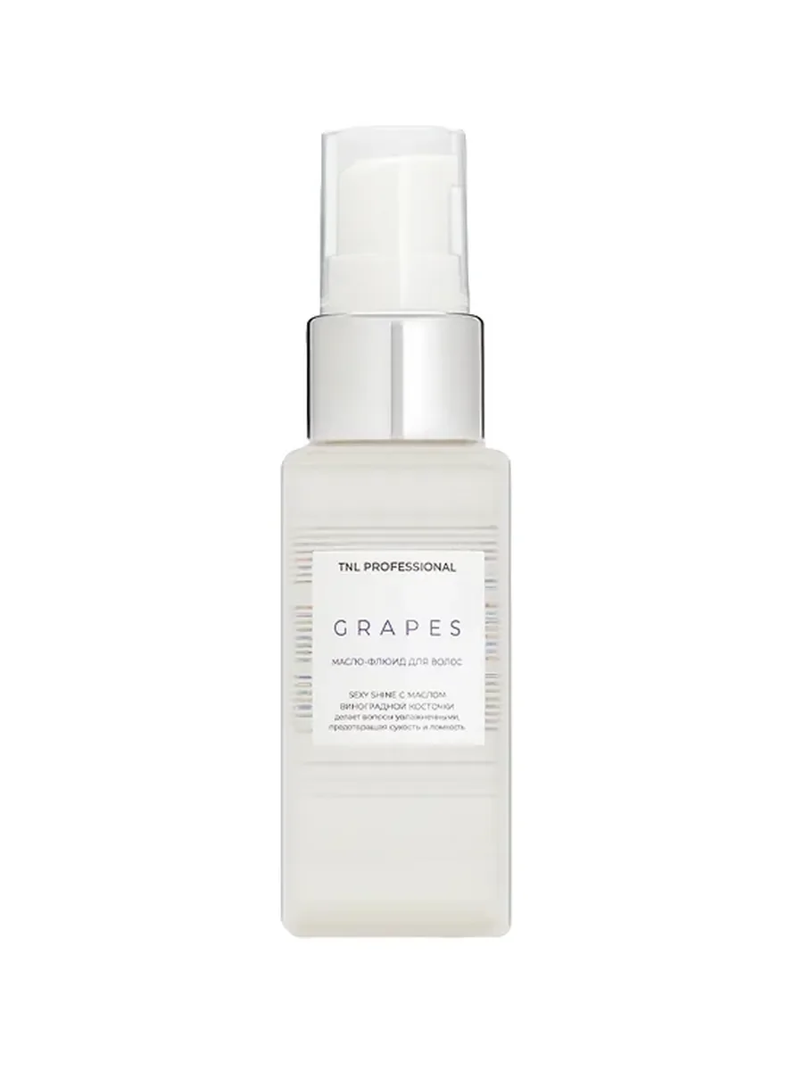 Масло-флюид для волос TNL SEXY SHINE GRAPES 50ml