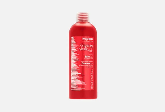 Бальзам для волос KAPOUS GLYOXY SLEEK 500ml