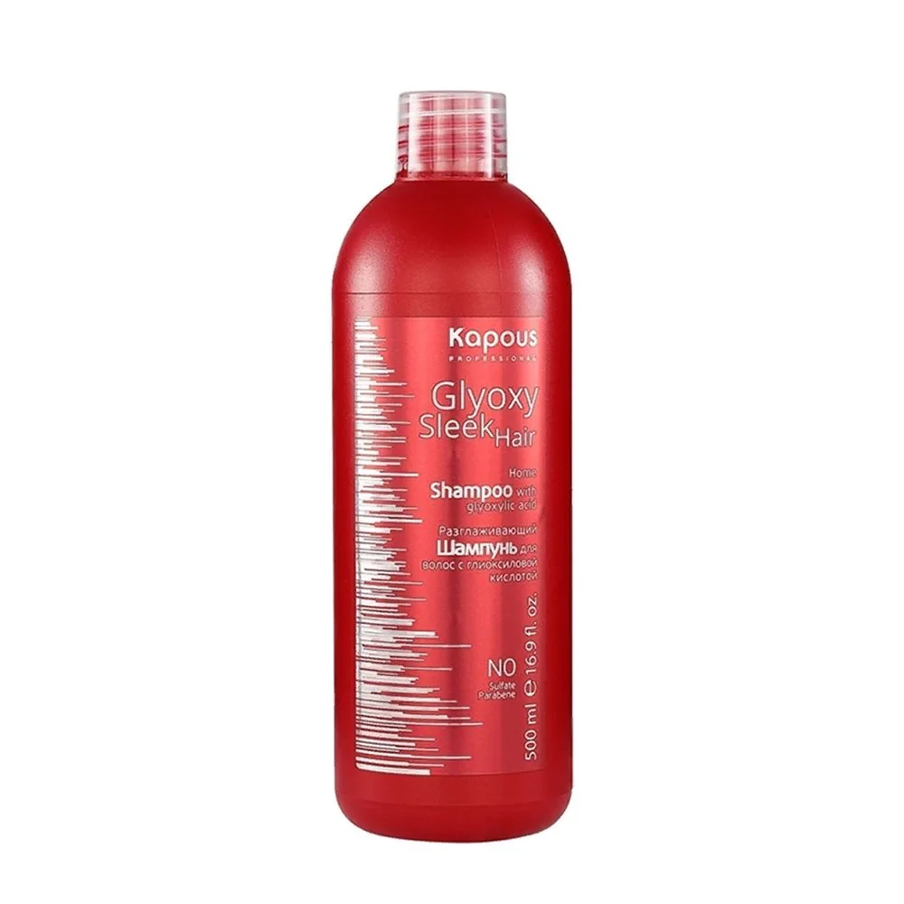 Шампунь для волос KAPOUS GLYOXY SLEEK 500ml